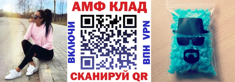 магазин    Называевск  Amphetamine Розовый 
