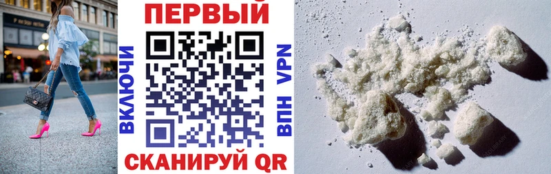 Amphetamine Premium Называевск