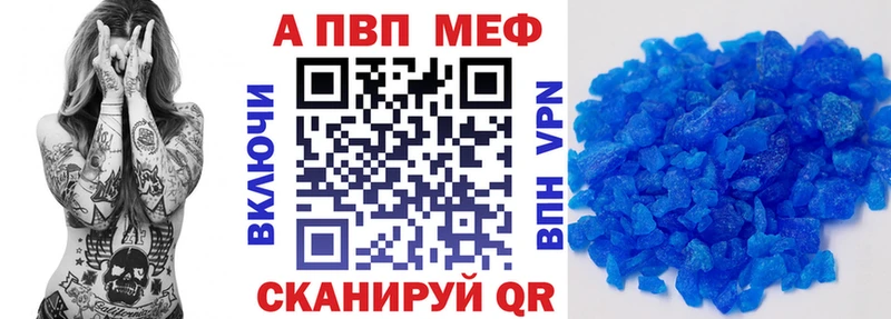 omg ссылка  Называевск  Alfa_PVP крисы CK 