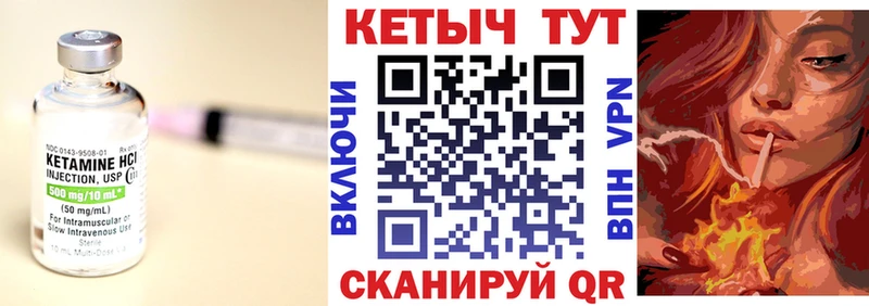 Кетамин VHQ  MEGA tor  Называевск 