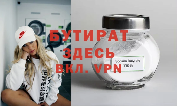 кокаин VHQ Кропоткин