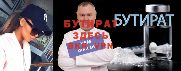 эйфоретик Кстово