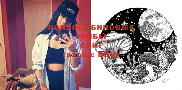 таблы Кинешма