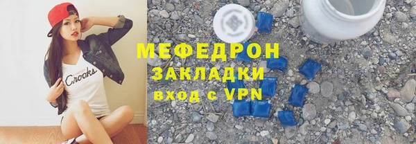 прущие крисы Кодинск
