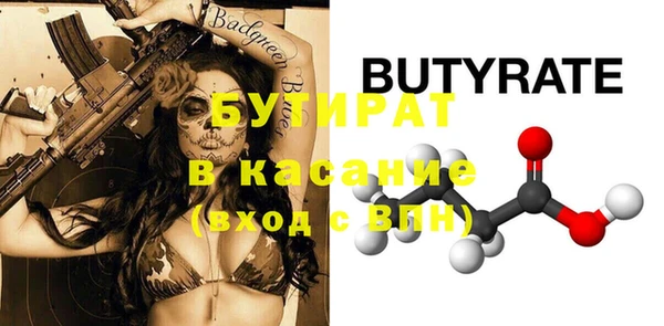 прущая мука Козловка
