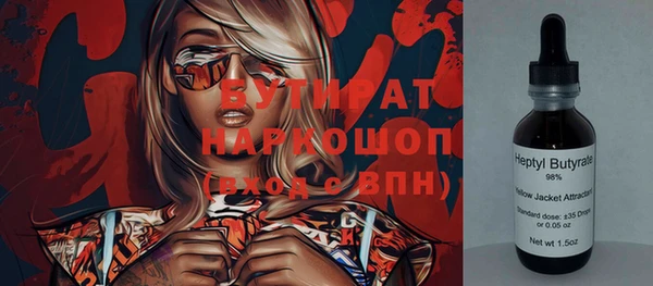 прущая мука Козловка