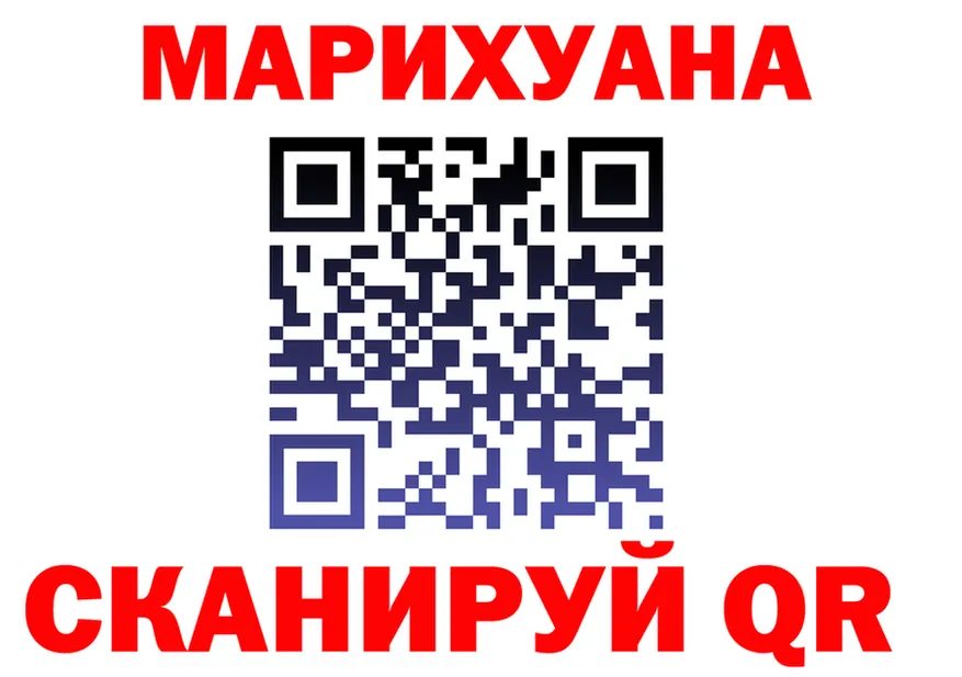 Cannafood марихуана сайт shop KRAKEN Называевск