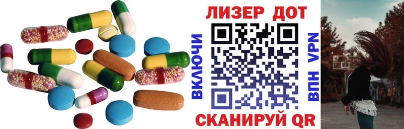 площадка состав  Называевск  LSD-25 экстази ecstasy 