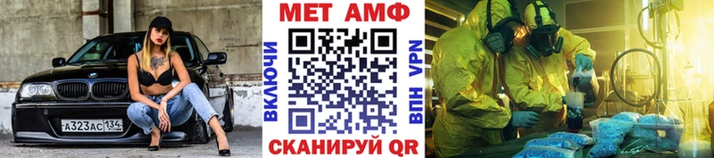 mega как зайти  Называевск  МЕТАМФЕТАМИН Декстрометамфетамин 99.9% 