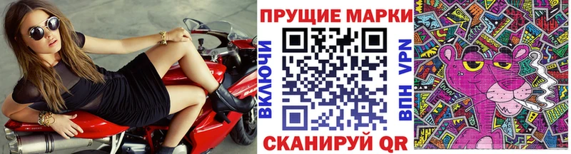 Марки 25I-NBOMe 1,5мг  Называевск 