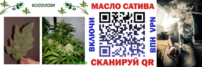 купить наркоту  Называевск  ТГК гашишное масло 